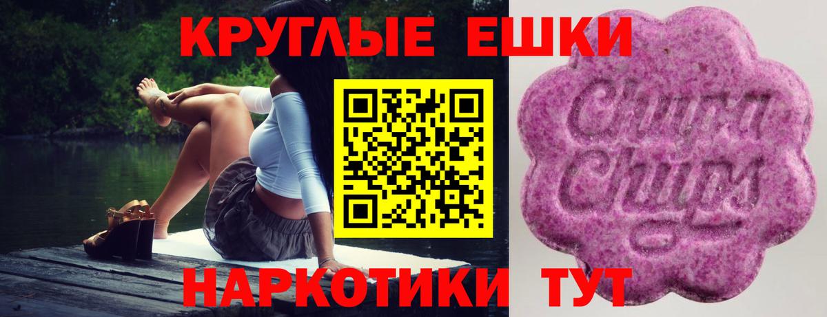 Волжск  Ecstasy  Вход с VPN  Ecstasy 280 MDMA 