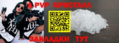 PSILOCYBIN Татарск