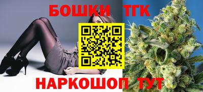 PSILOCYBIN Татарск