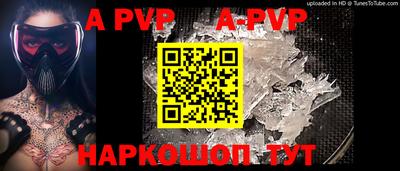 PSILOCYBIN Татарск