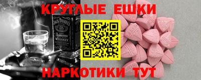 мдма Тара