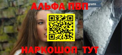 PSILOCYBIN Татарск