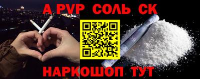 PSILOCYBIN Татарск