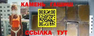 PSILOCYBIN Татарск