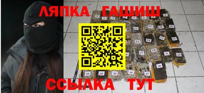 PSILOCYBIN Татарск