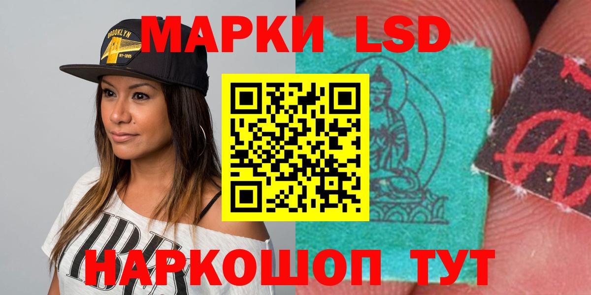 Волжск  Лсд 25 экстази кислота  Вход с VPN  ЛСД экстази кислота 