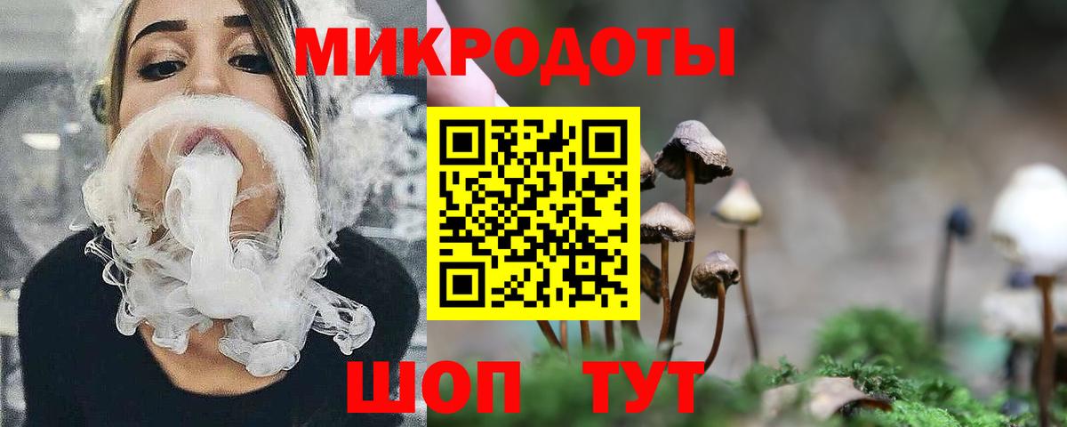 Псилоцибиновые грибы Magic Shrooms  Вход с VPN  Волжск  Галлюциногенные грибы мицелий 